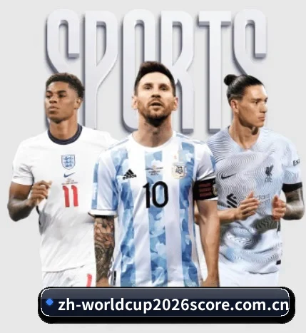 世界杯2026滚球盘口走势与临场降盘解析 APP 界面